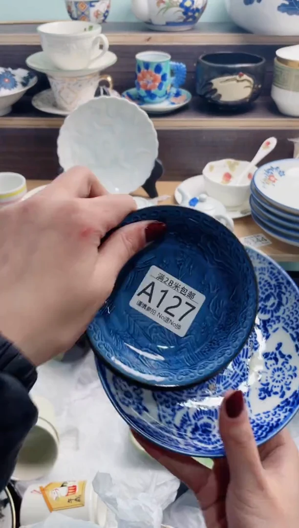 【闪购商品】A127***********