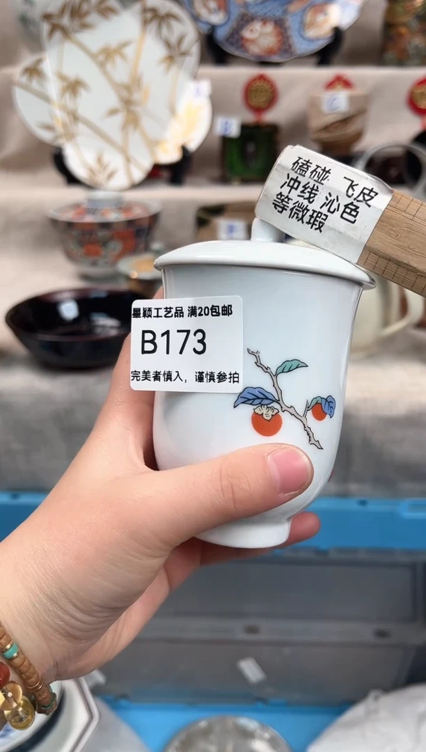 【闪购商品】173B瓷盘 餐具 默认接受微瑕下单