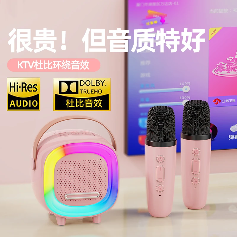 无线蓝牙音响全民唱K歌神器声卡双麦克风儿童家庭KTV迷你便携套装