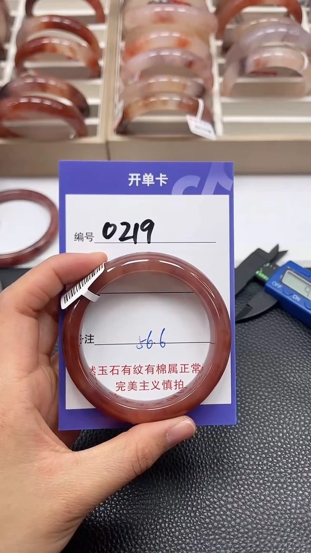 【闪购商品】石英质玉手镯未镶嵌0219