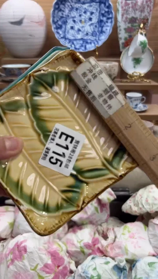 瓷片向*葵      E115