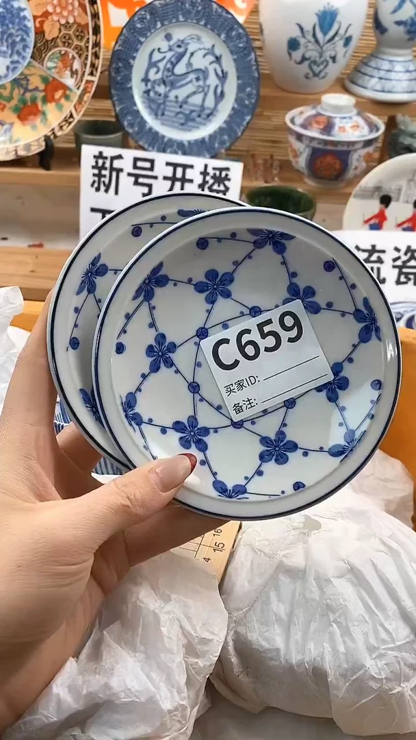 【闪购商品】瓷片新号开播，下单包邮。