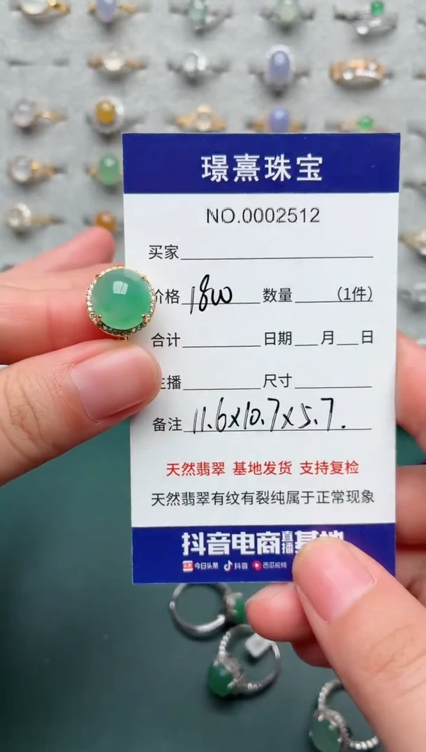 银S925镶嵌戒指翡翠飘*.
