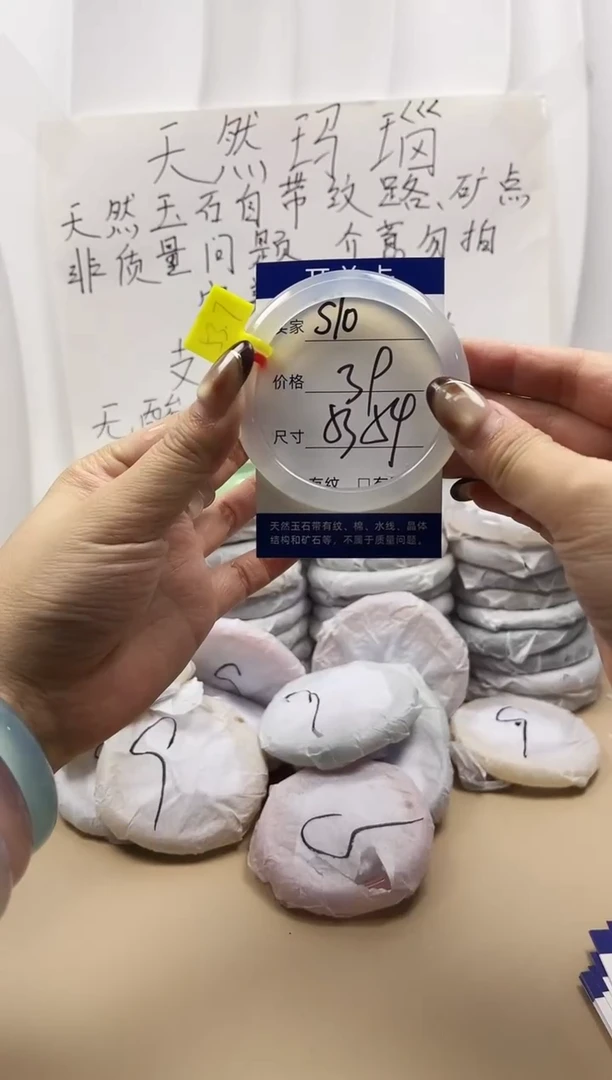 手镯玛瑙/玉髓未镶嵌s10