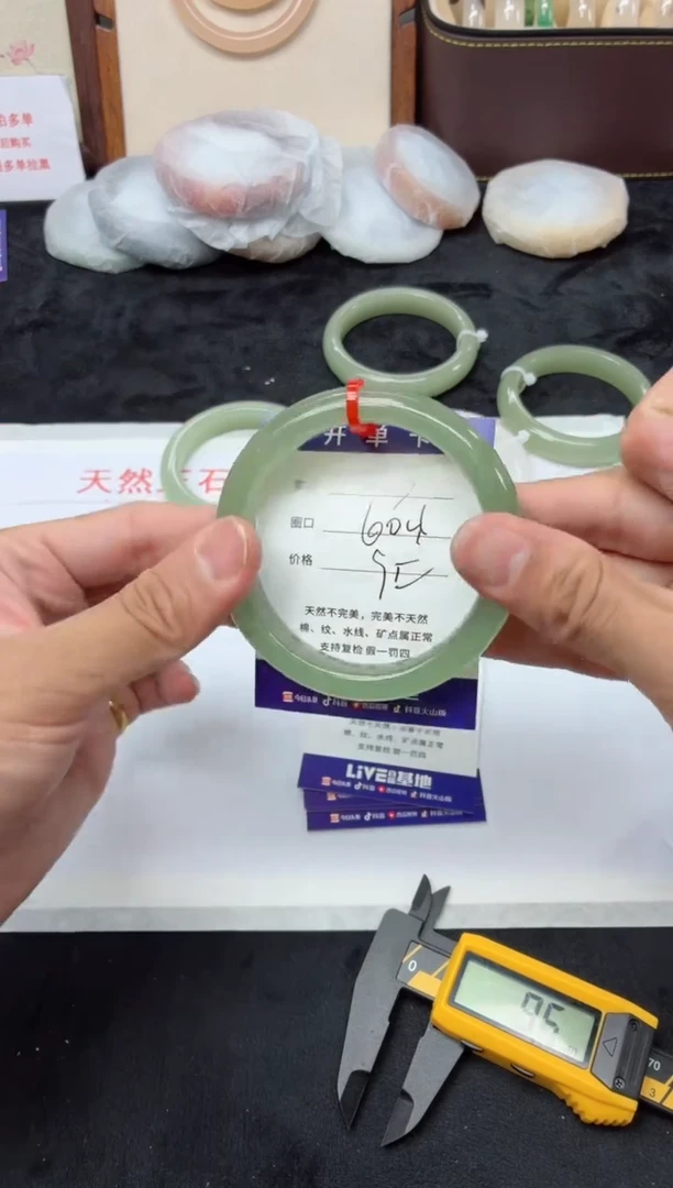 未镶嵌手镯石英质玉403