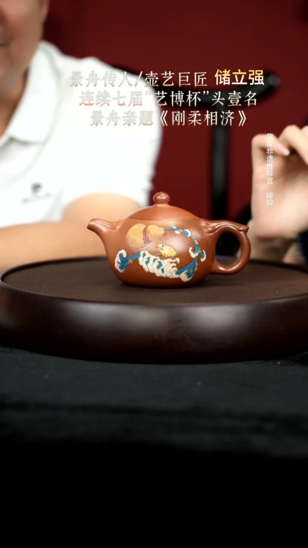 茶壶紫砂7金砂段胭脂红西施260cc