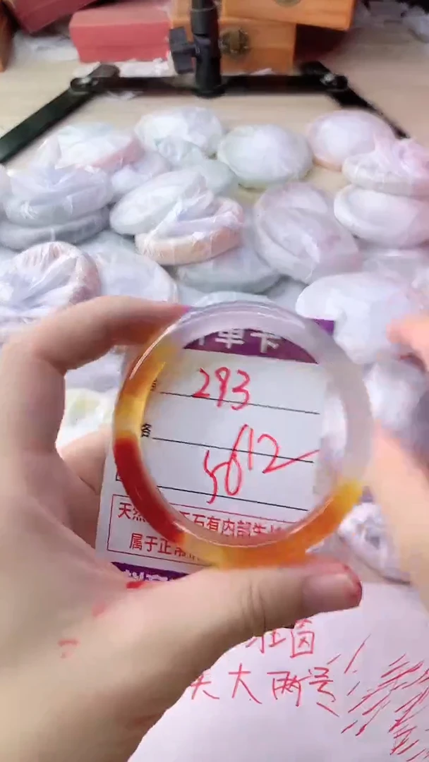 手镯玛瑙/玉髓未镶嵌293