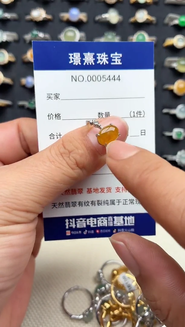 银S925镶嵌戒指翡翠.