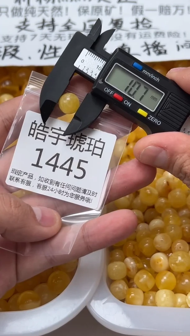 【闪购商品】琥珀裸石未镶嵌蜜蜡珠子带瑕疵