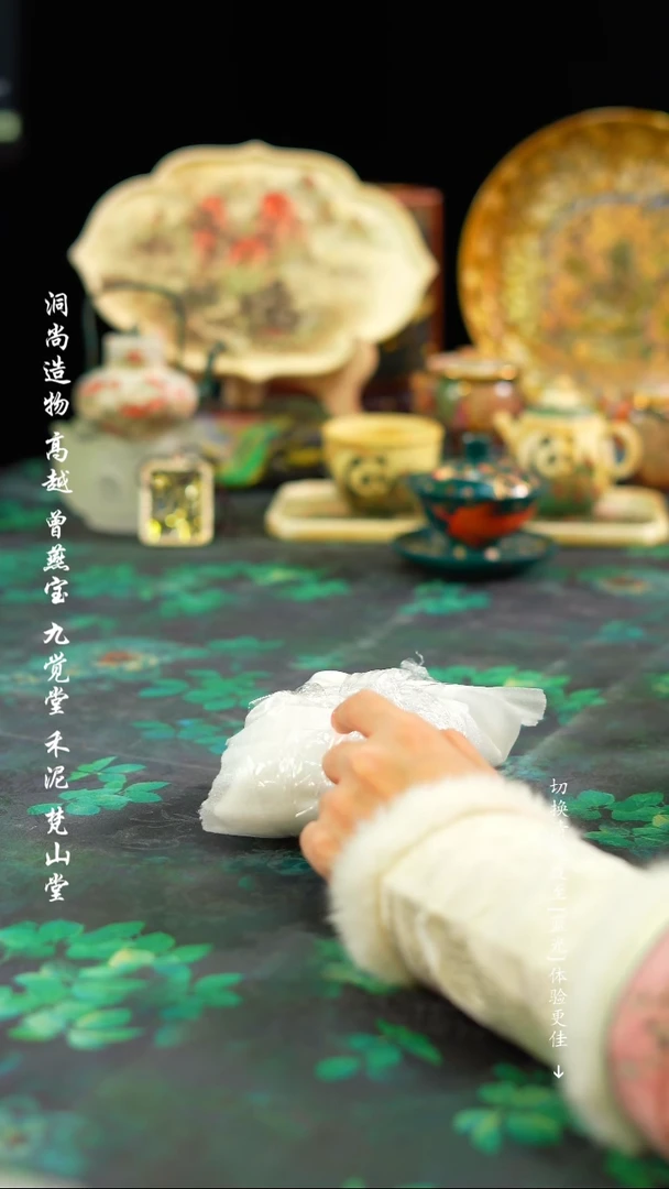 【闪购商品】·················