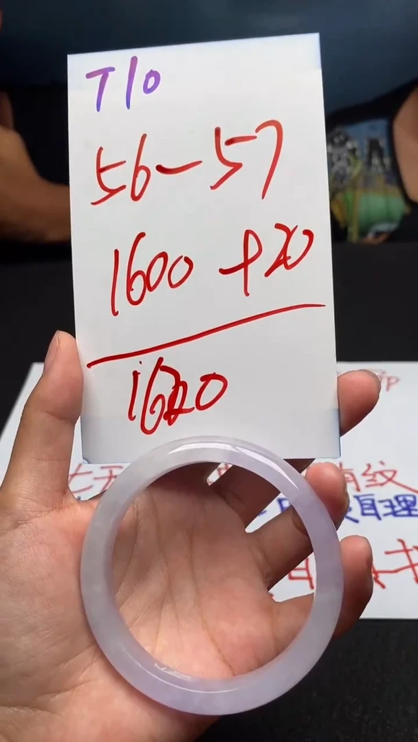 T10闪购链接高品微瑕文玩截图为准