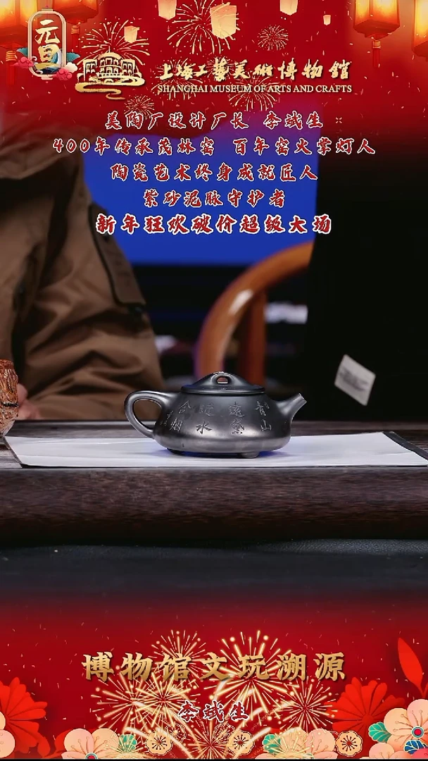 茶壶紫砂紫砂壶27景舟石瓢--暖玉黑曜砂-240cc