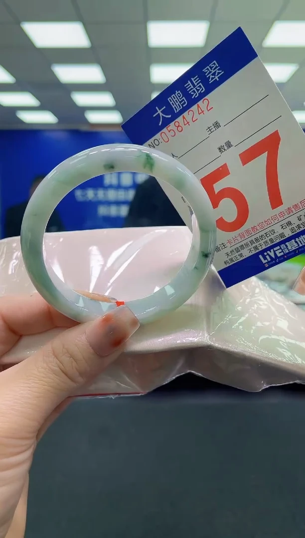 未镶嵌手镯翡翠AAAAAAAAAA