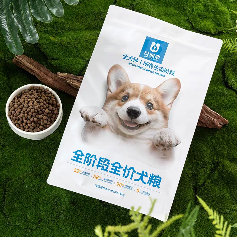 新品上市|安心悠选，安心悠全价犬粮无谷膨化粮新品上市！