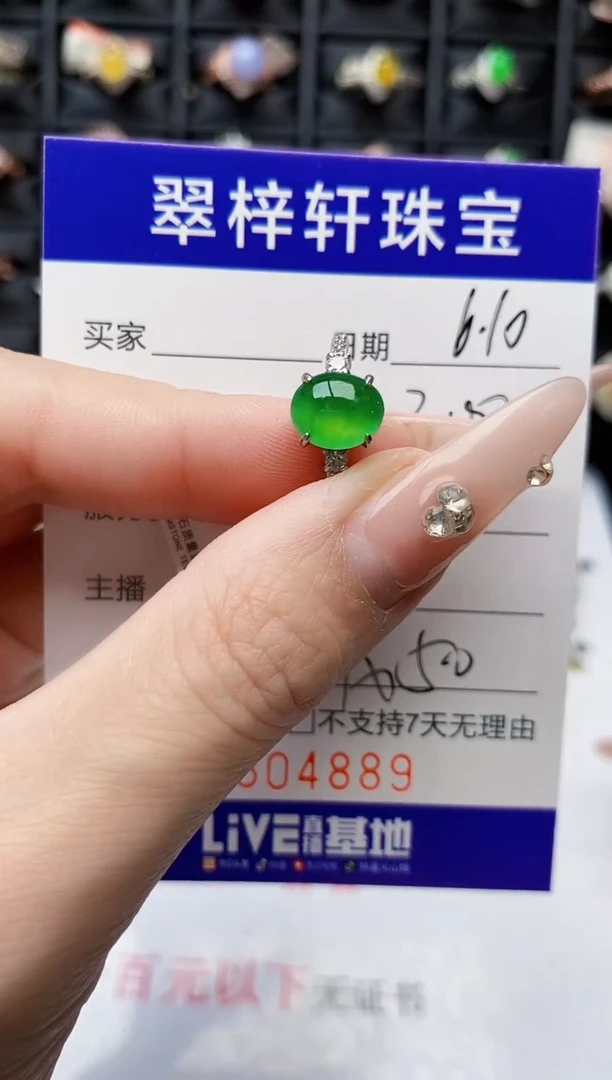 翡翠戒指银S925镶嵌4889