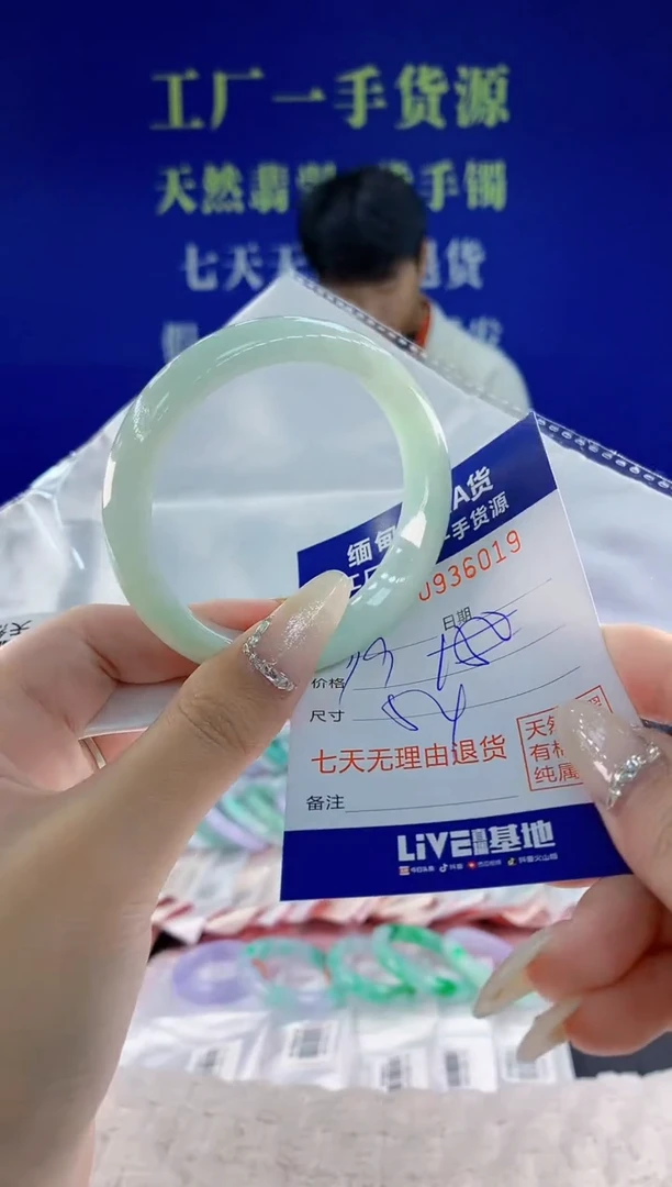 未镶嵌手镯翡翠19