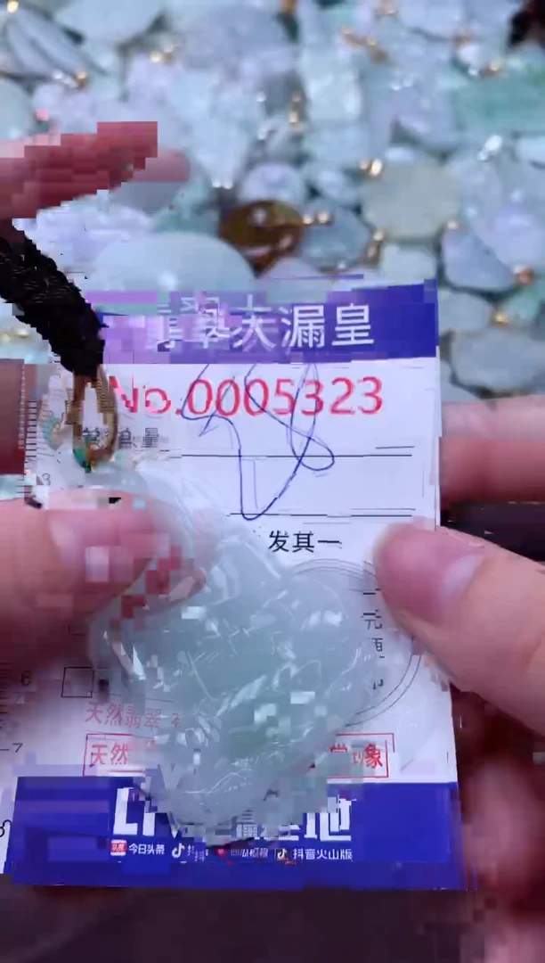 吊坠(不含链)未镶嵌翡翠5323