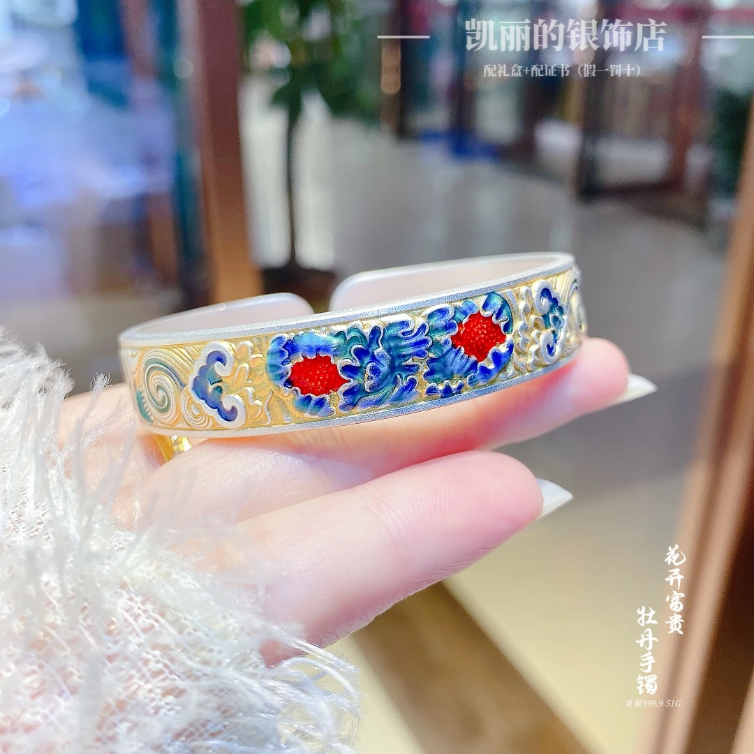 足银手镯 足银999.9古法描金珐琅牡丹花开富贵开口可调手镯