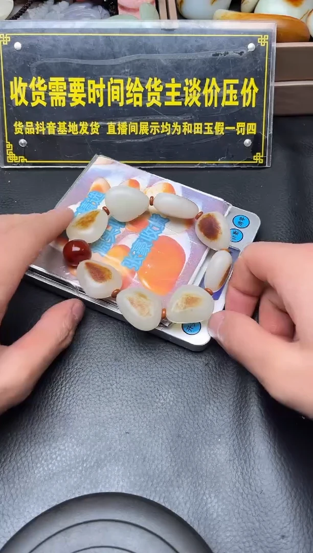 未镶嵌和田玉（子料）挂件YL-HH-12.5-29