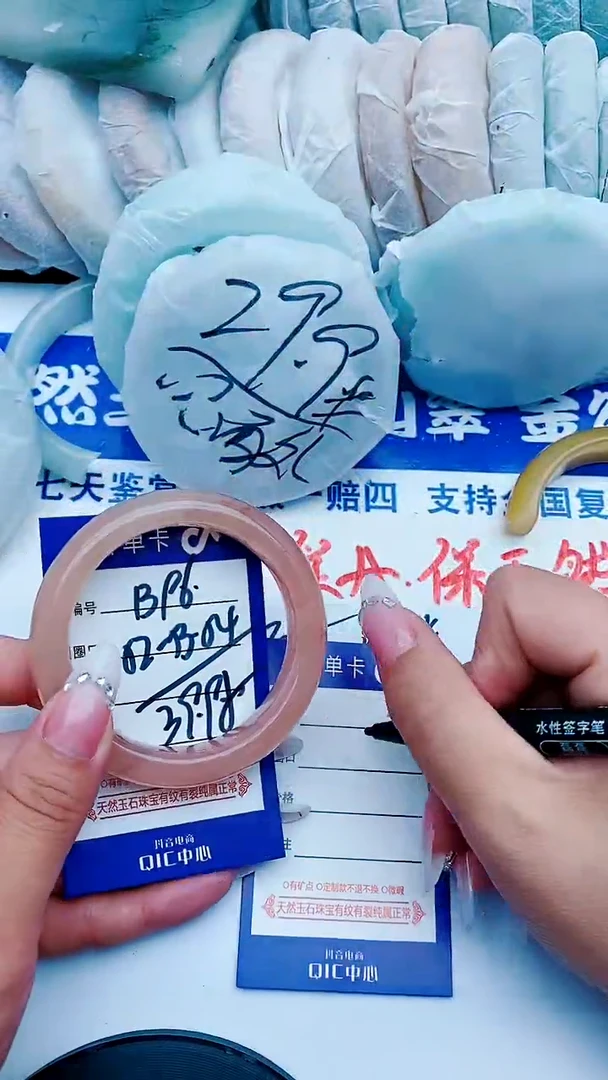 石英质玉手镯未镶嵌B96+52-53