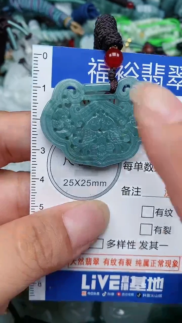 颈饰未镶嵌翡翠...0004841