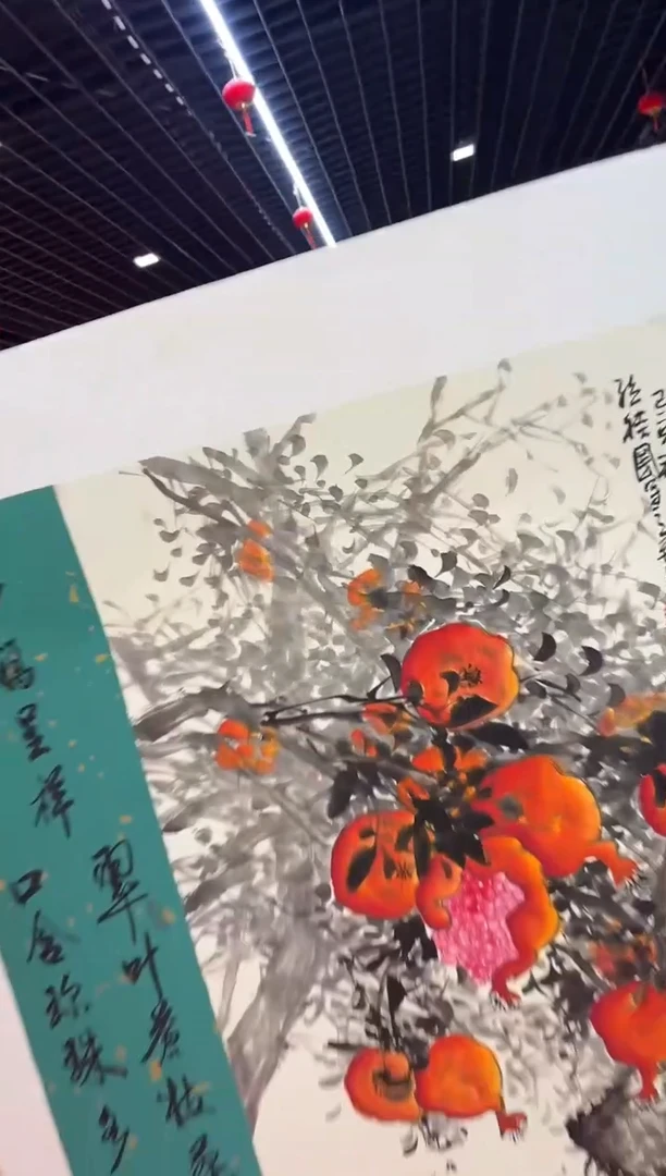 【闪购商品】国画孙桂国老师字画带亲笔合影证书12-59