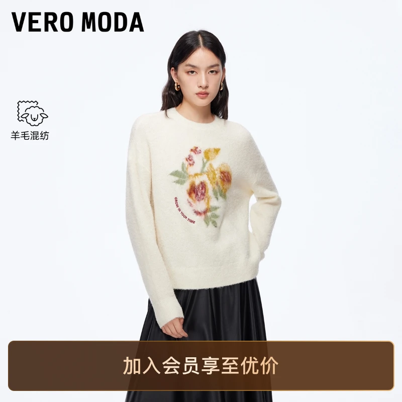 Vero Moda毛衣女2025秋冬新含绵羊毛花朵针织落肩上衣百搭松弛感