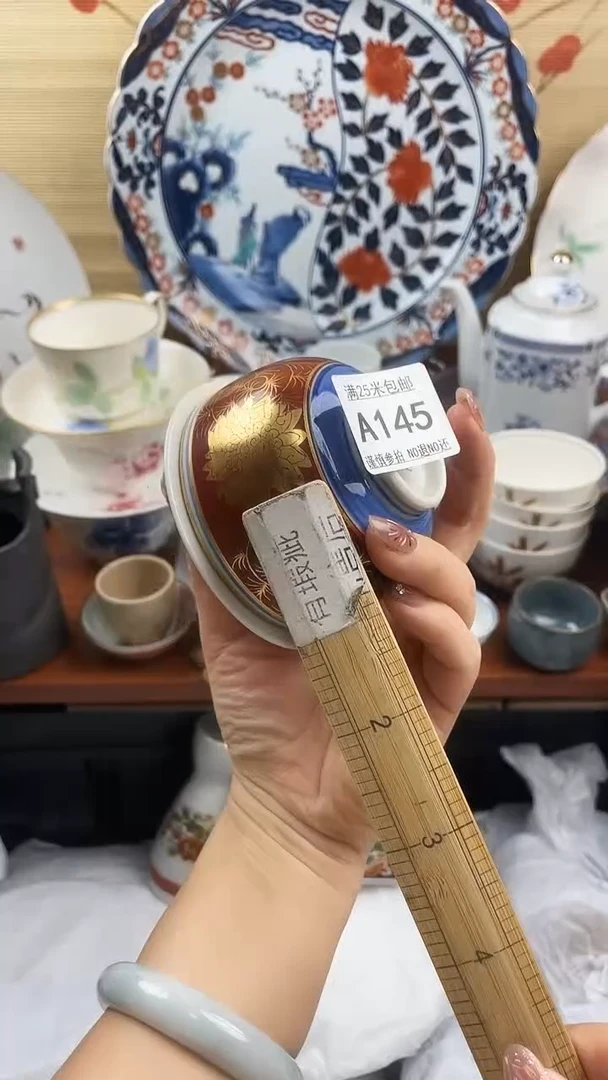 【闪购商品】a145==============