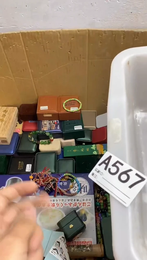 手工艺品琉璃毛*瓷器杯子一物一拍567