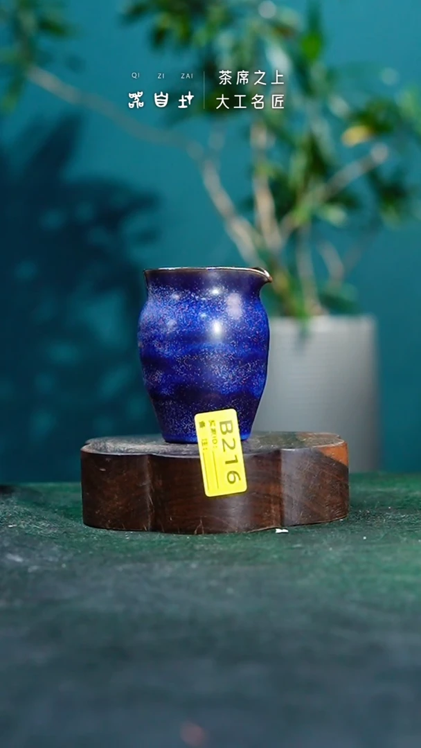 【闪购商品】瓷片神垕钧瓷 精品瓷器 园B216