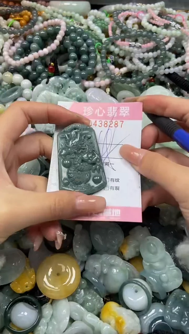 颈饰未镶嵌翡翠闪购0438287