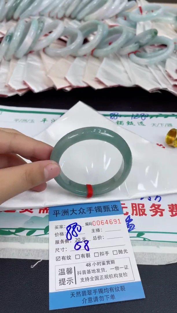翡翠手镯未镶嵌翡翠手镯