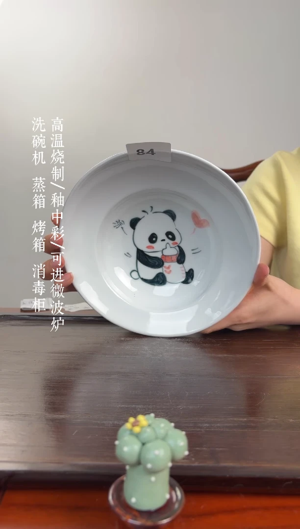国韵瓷坊-手绘海螺盘084