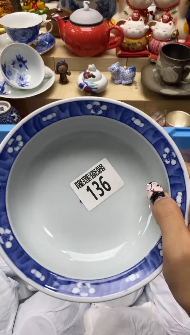 瓷片陈*隆莲瓷器欢迎大家