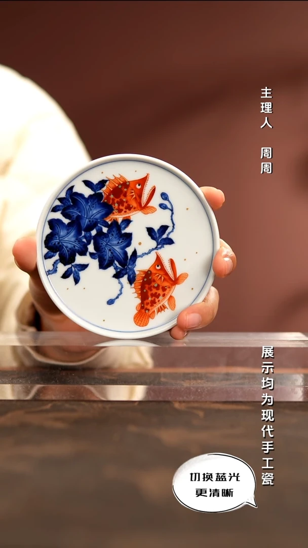 陶瓷小卿亭 仿明青花