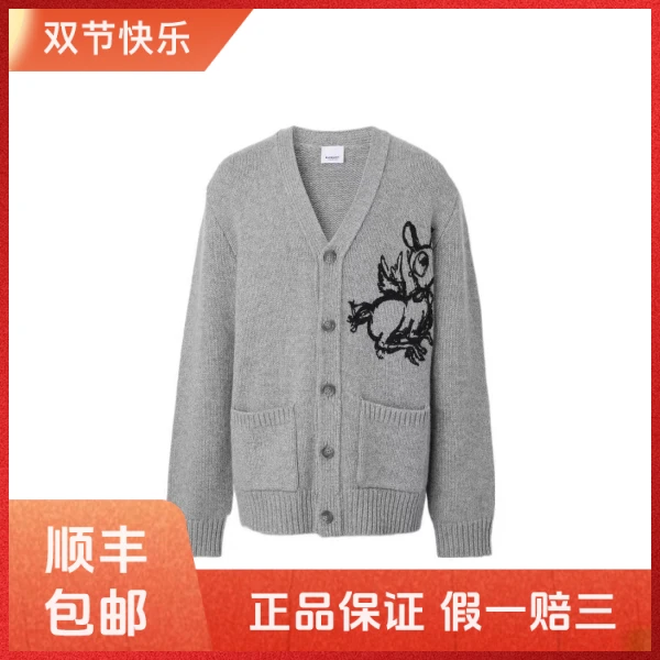 妃鱼/博柏利/丝缎、羊毛、亮片/外套/95新/沐十02
