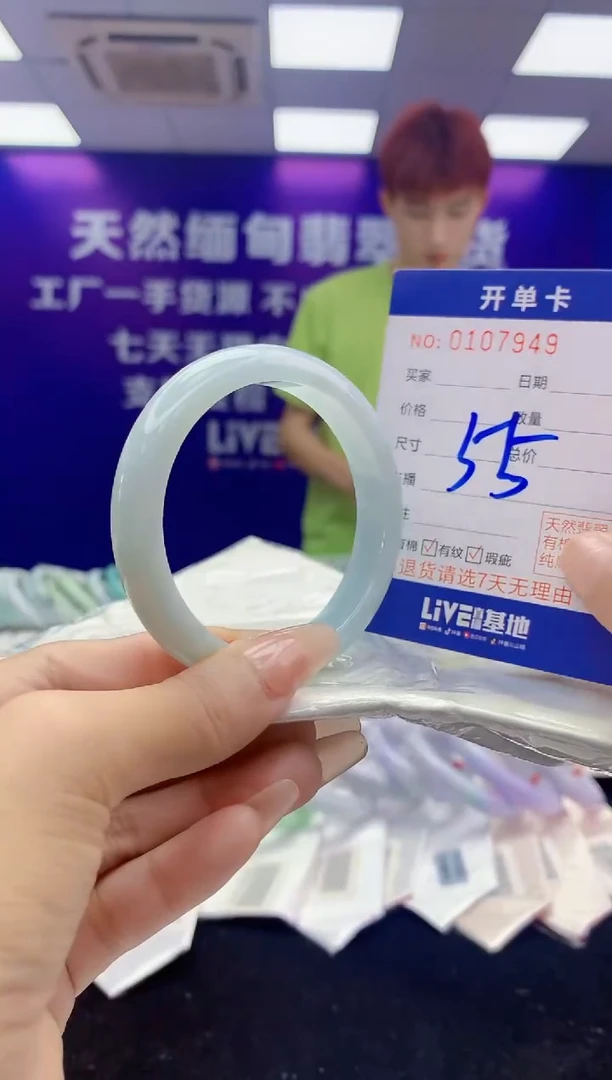未镶嵌手镯翡翠AAAAAAAAAAAA