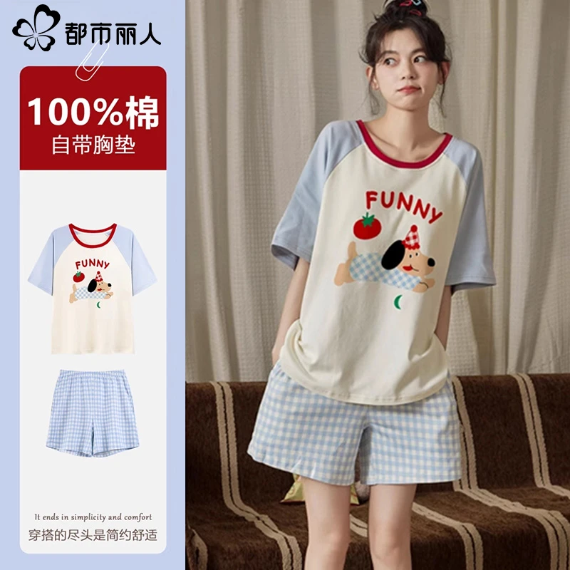 都市丽人带胸垫睡衣女夏季短袖家居服2025新款夏天卡通可外穿套装