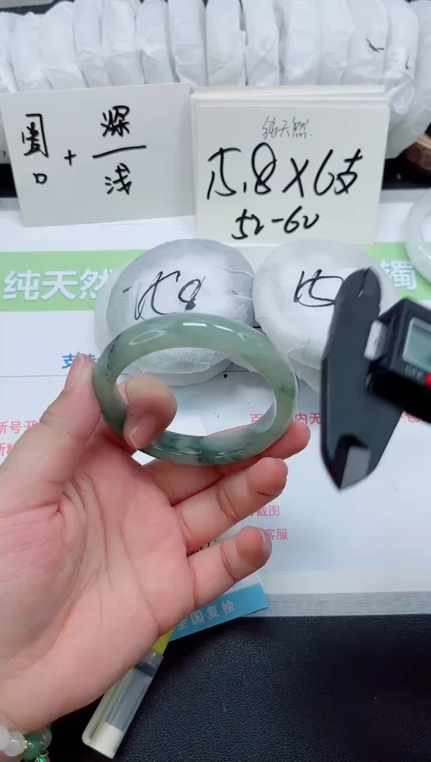 石英质玉手镯未镶嵌b139-圈口58.6