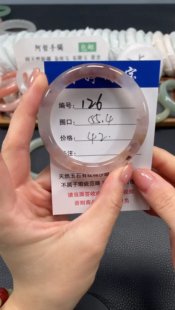 未镶嵌手镯石英质玉55.4