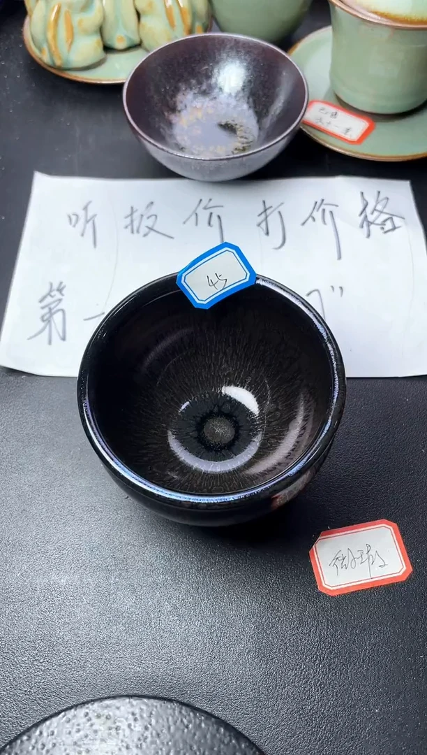 茶盏45（微瑕）叶紫建盏叶紫