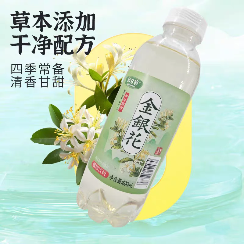 王炸金银花凉花茶解暑植物饮料宿舍夏日草本饮品聚会便携摆摊解腻