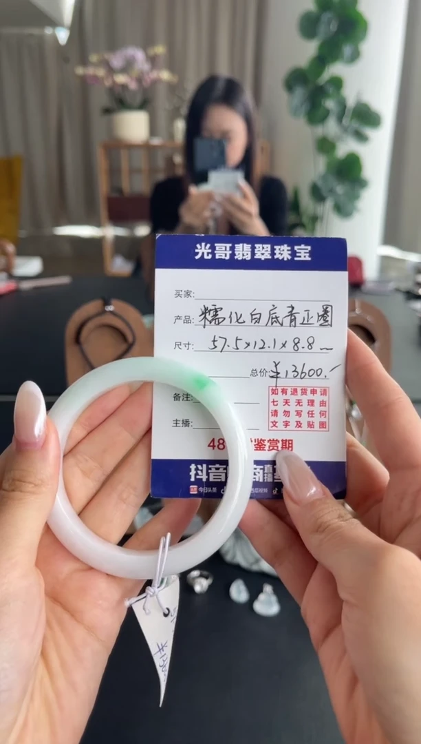 未镶嵌手镯翡翠光哥特推翡翠白底青正圈手镯