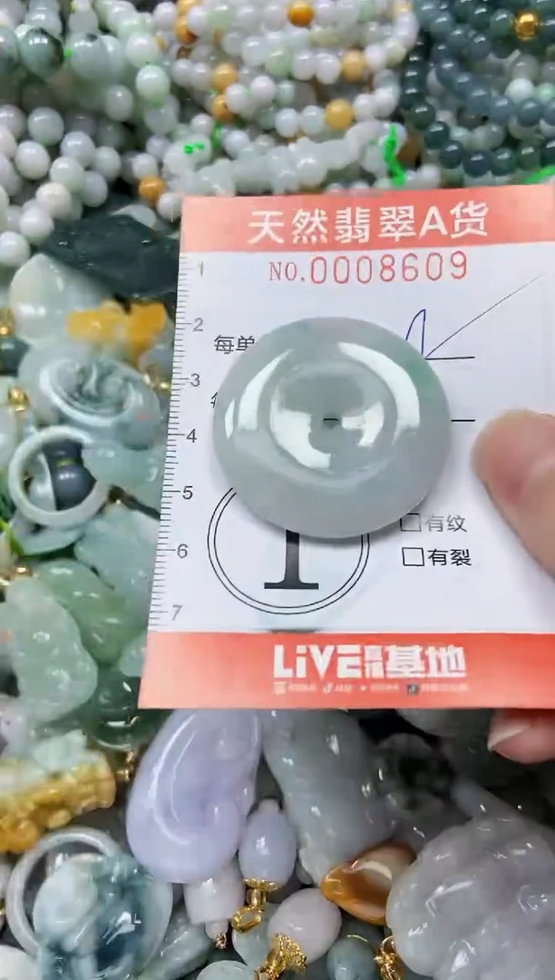 翡翠未镶嵌颈饰闪购0008609