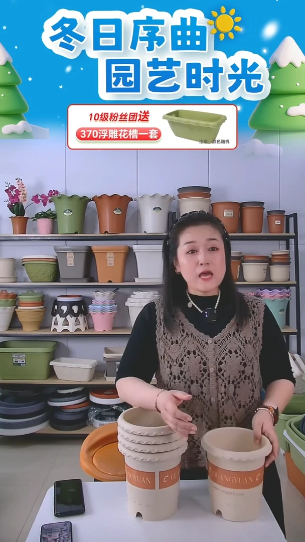 网印180花盆米白色五套带托盘
