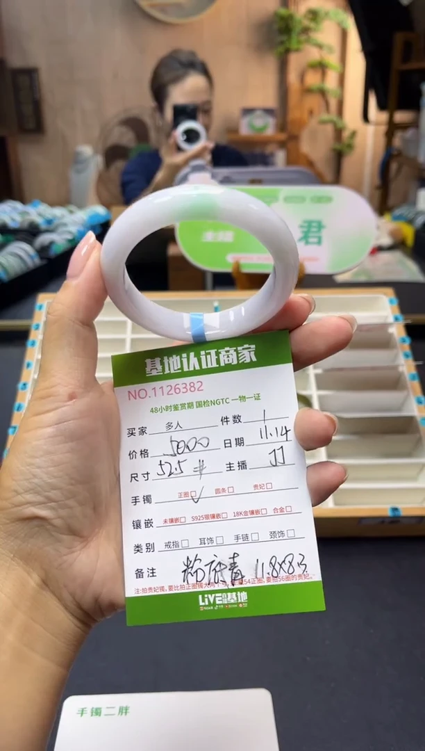 未镶嵌手镯翡翠多人