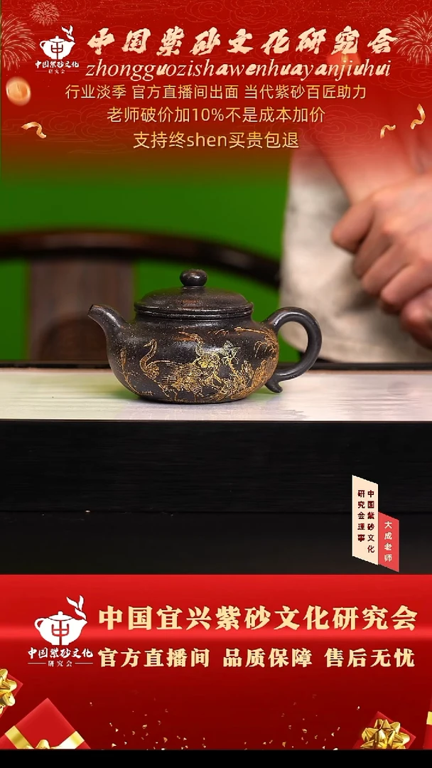 茶壶紫砂116号方 雪花天青 280cc左右