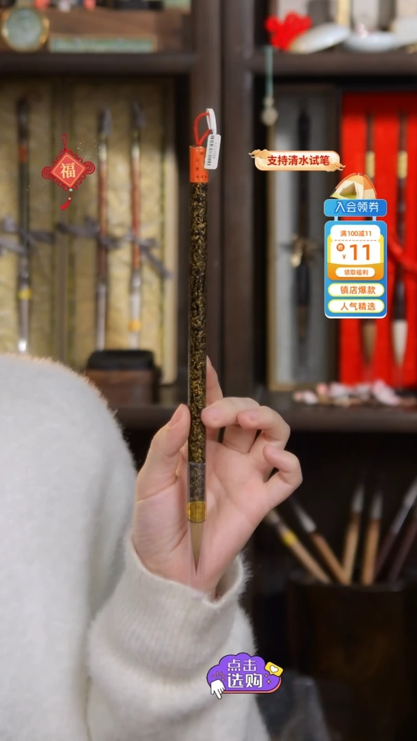 【闪购商品】9号 扬州大漆纯狼3.3*0.85