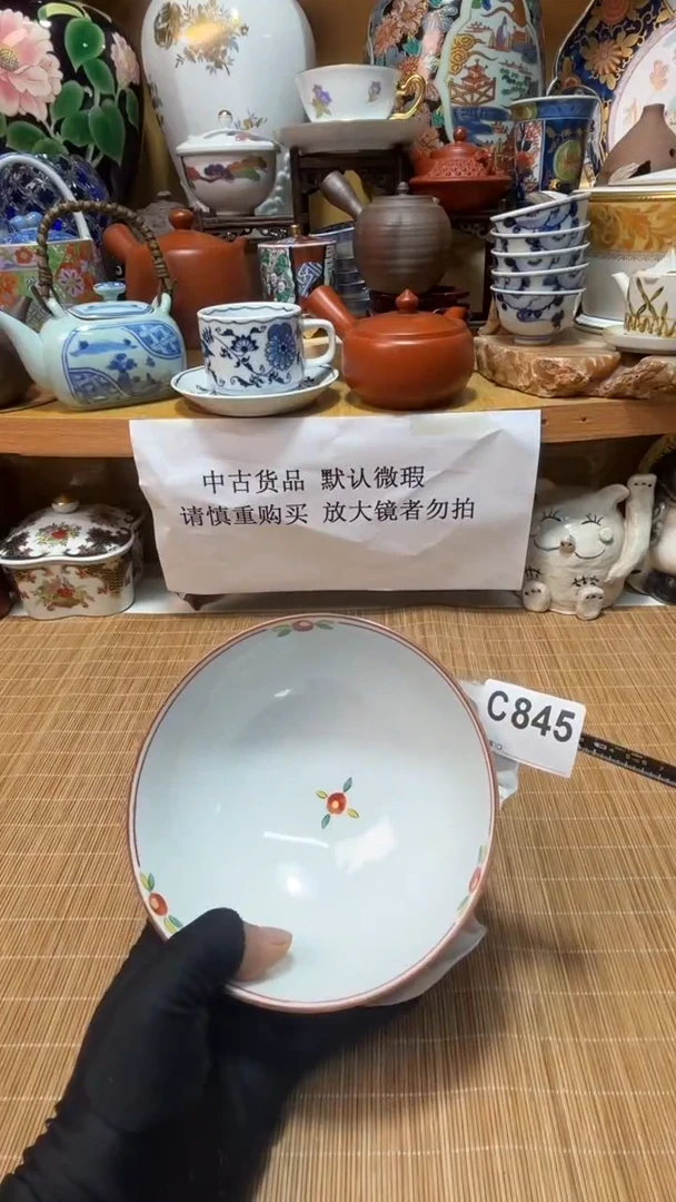 苏**里中古货品默认微瑕