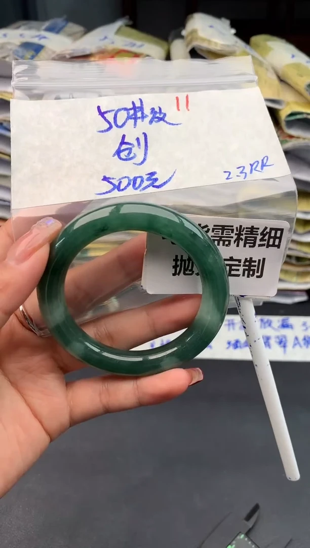 【闪购商品】定制翡翠未镶嵌11毛货需精细抛光多样性1件500元